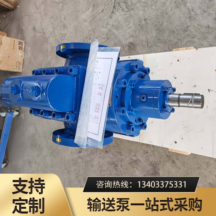 <strong>SNH三螺杆泵</strong>