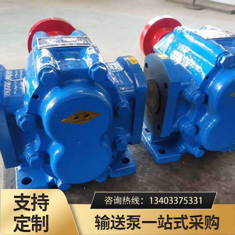 ZYB渣油泵