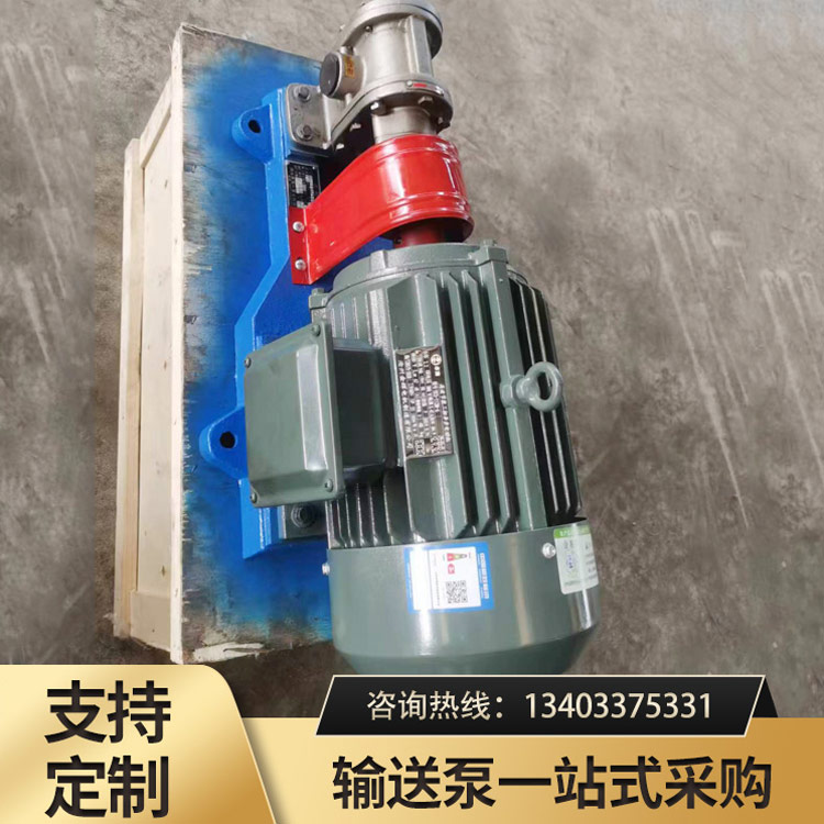 <strong>2CY不锈钢齿轮泵</strong>