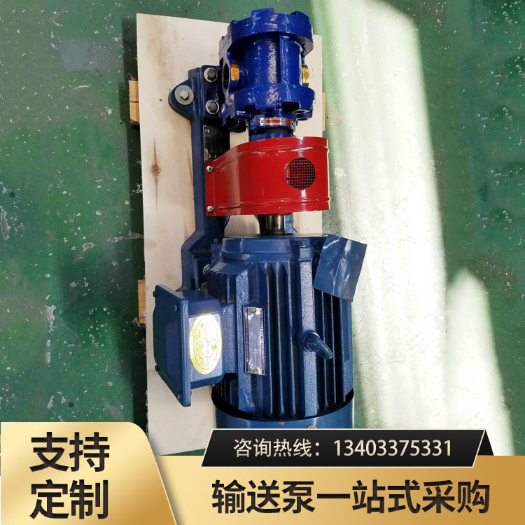 2CY齿轮泵