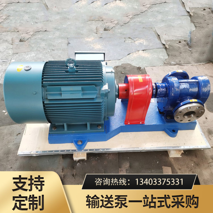 2CY齿轮泵