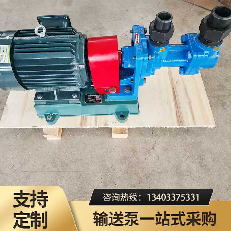 <strong>3G36X4三螺杆泵</strong>
