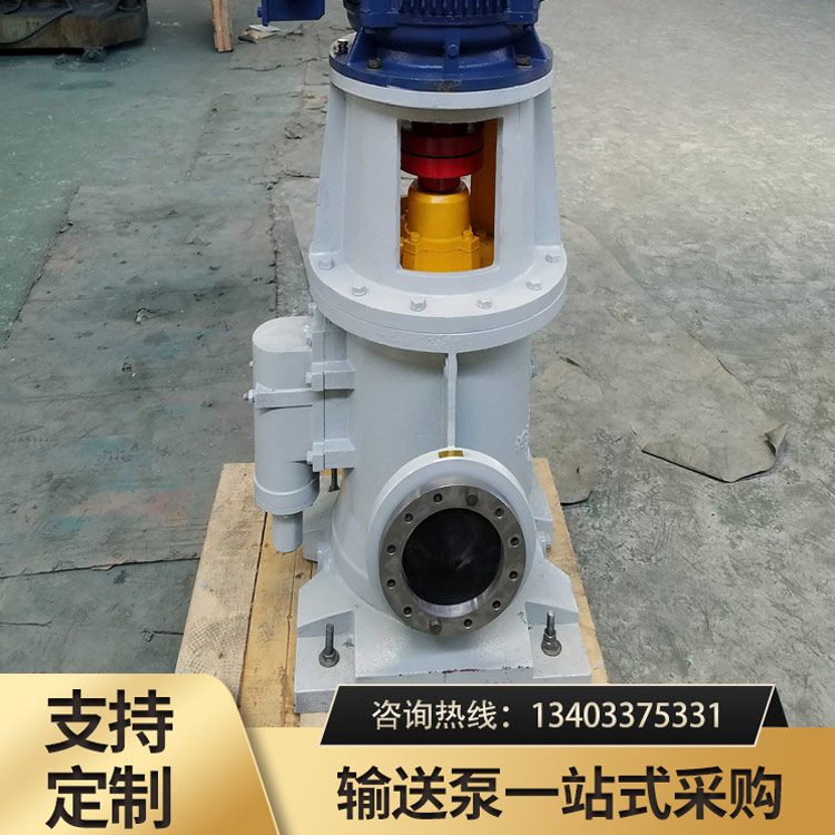 3GCL型立式三螺杆泵