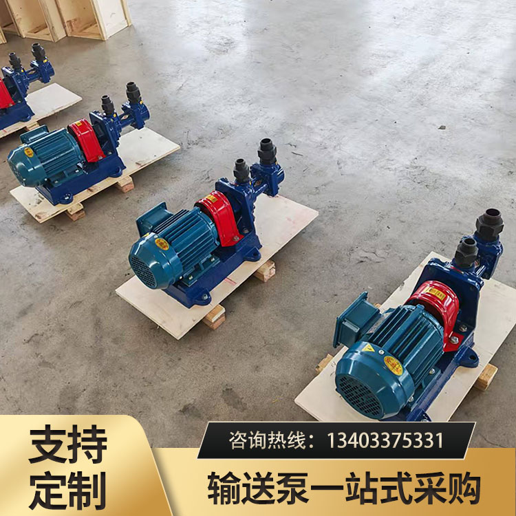 3G船用三螺杆泵