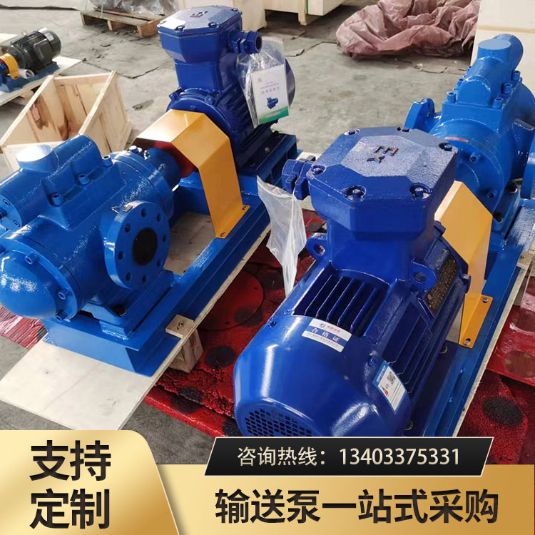 3NH三螺杆泵