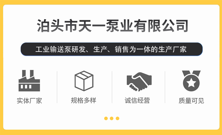 <strong>YHCB圆弧齿轮泵</strong>