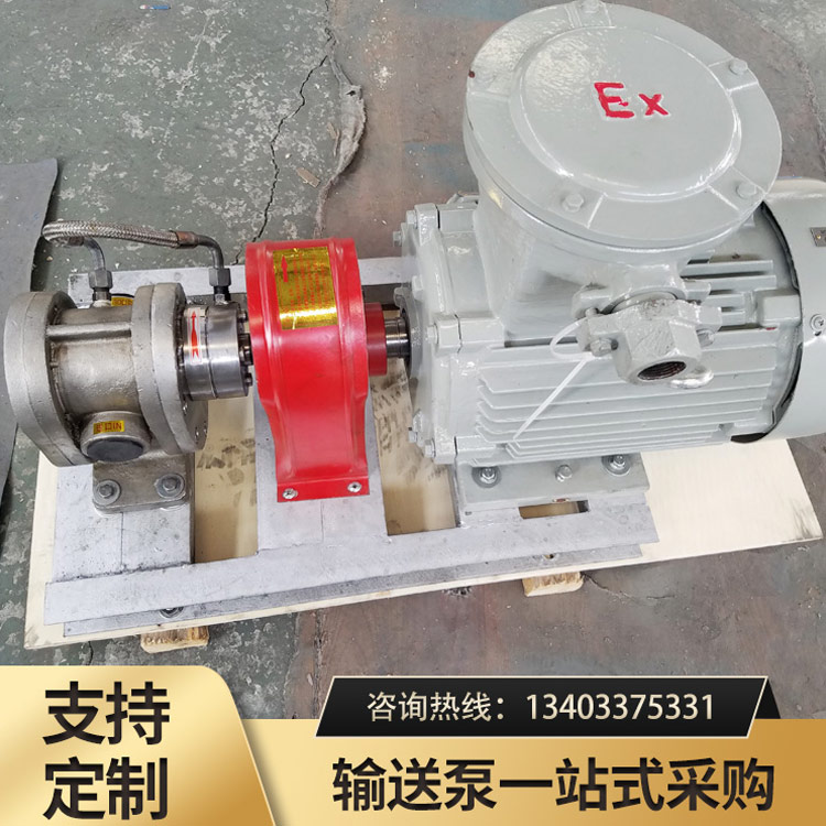 <strong>不锈钢齿轮泵</strong>