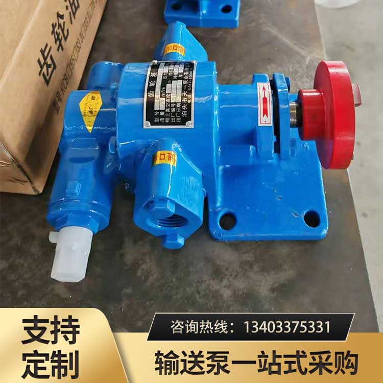 <strong>CHY3齿轮泵</strong>