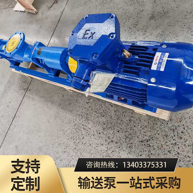 G50-1直联单螺杆泵