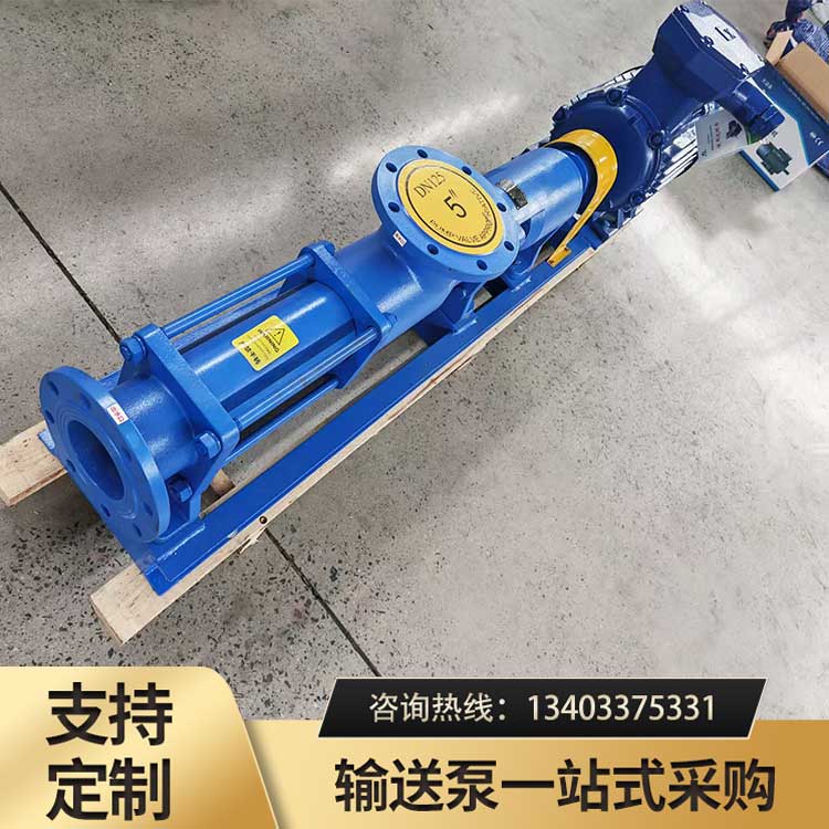 <strong>G50-1直联单螺杆泵</strong>