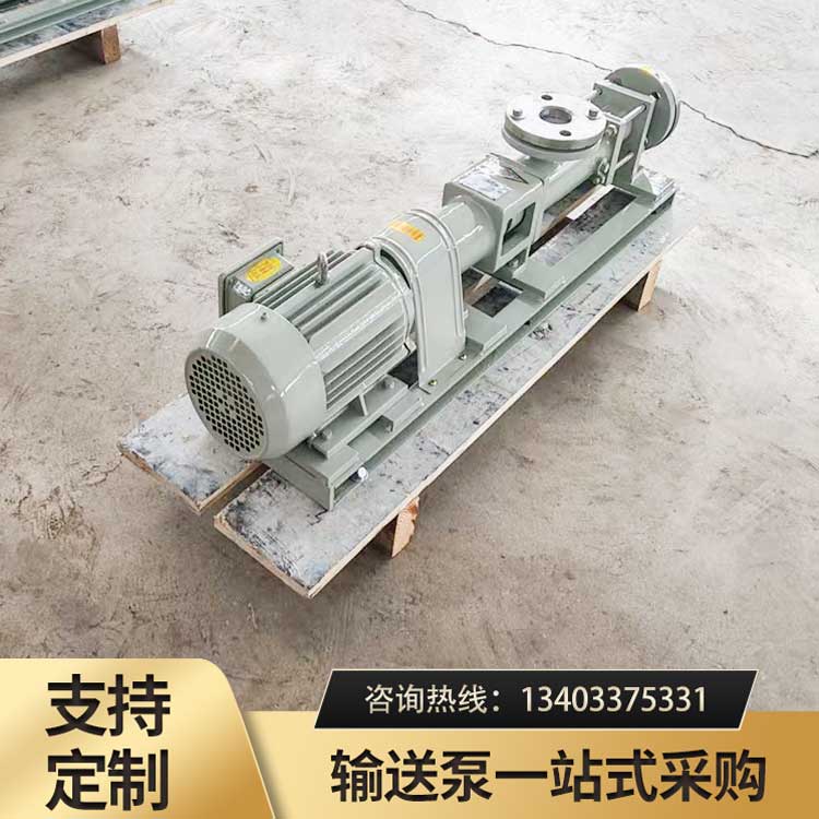 <strong>高粘度螺杆泵</strong>