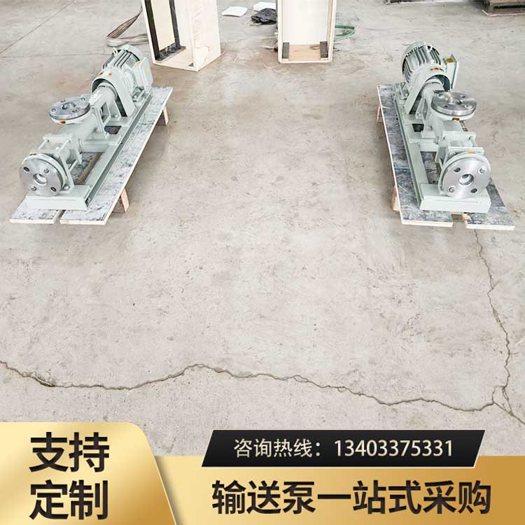 高粘度螺杆泵