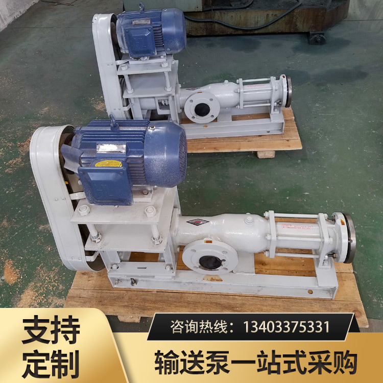 G型单螺杆泵