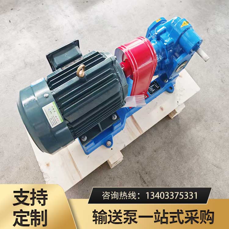 KCB135齿轮泵