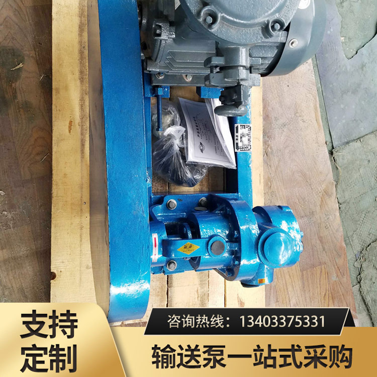 NYP型高粘度泵