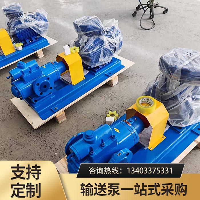 SMH高压三螺杆泵