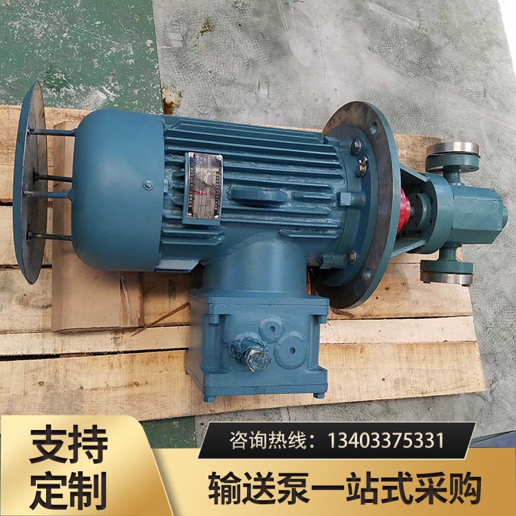 YLB立式齿轮泵