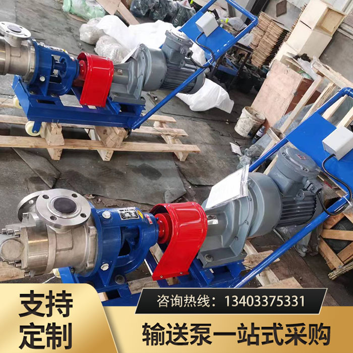 不锈钢转子泵