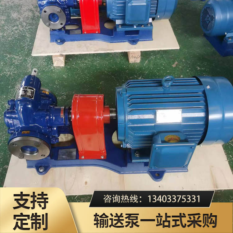 KCB船用重油输送泵