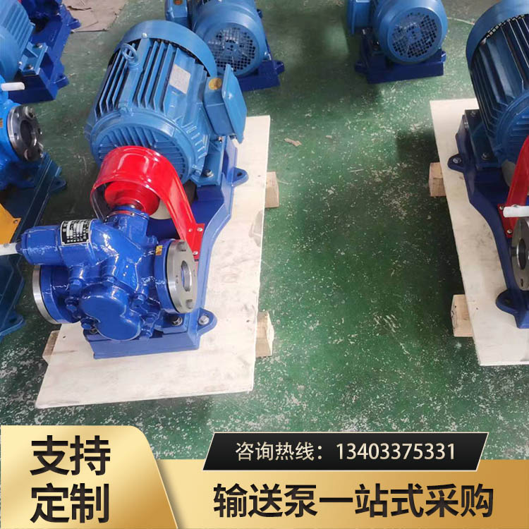 KCB船用重油输送泵