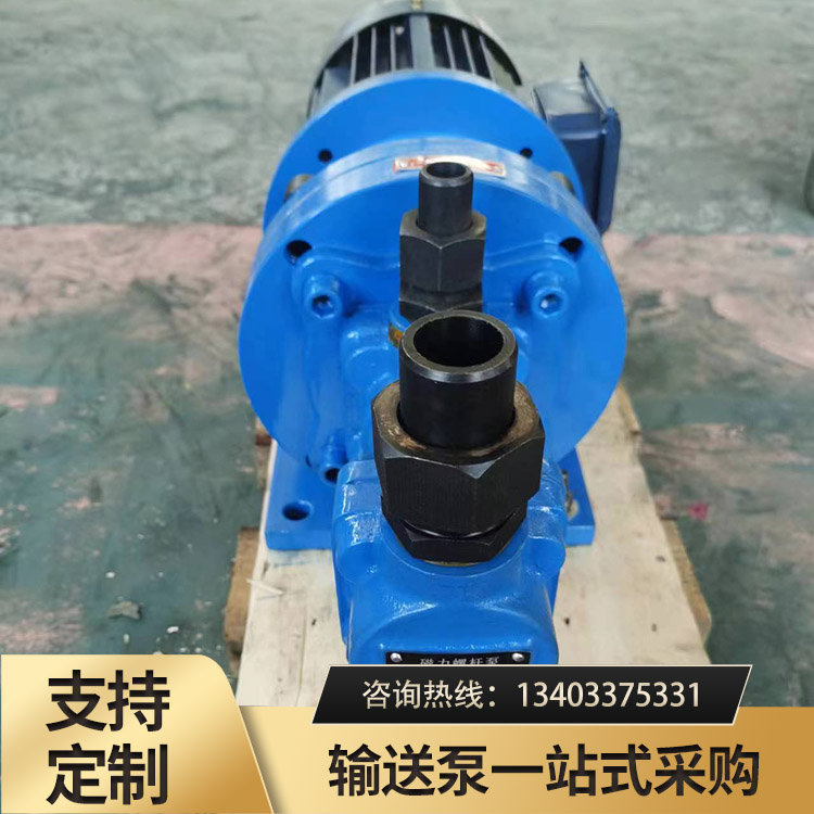 3GCL磁力螺杆泵