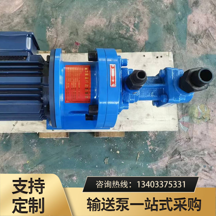 3GCL磁力螺杆泵