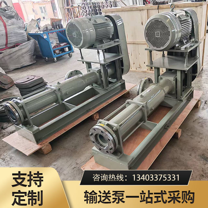 <strong>GCN船用背包式单螺杆泵</strong>