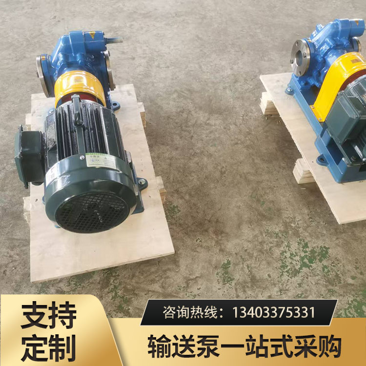 KCB防爆齿轮泵