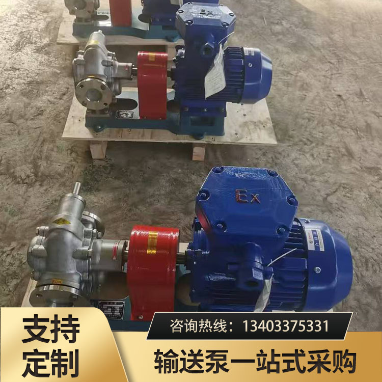 KCB防爆齿轮泵
