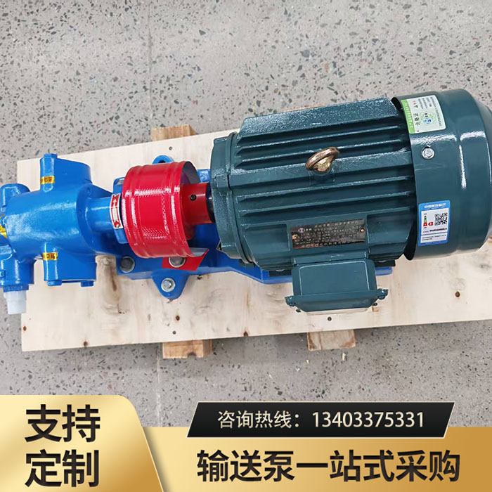 KCB83.3齿轮泵