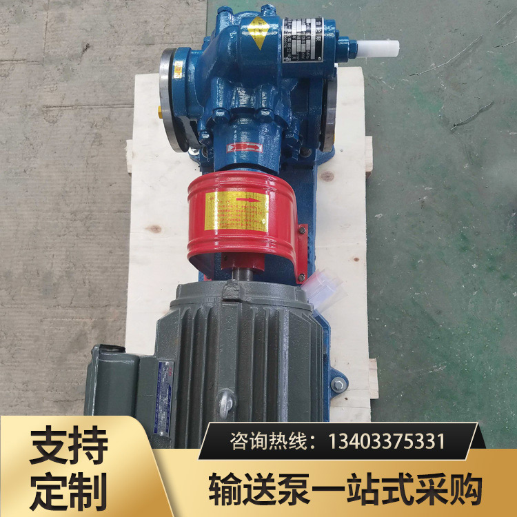 KCB不锈钢齿轮泵