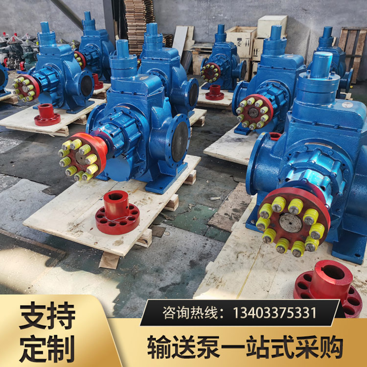 KCB大流量齿轮泵