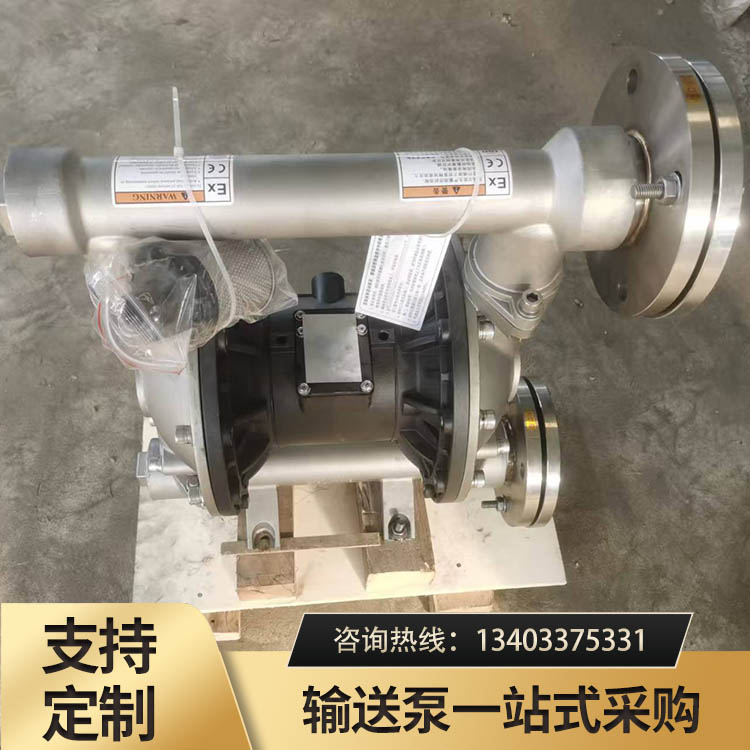 船用不锈钢气动隔膜泵