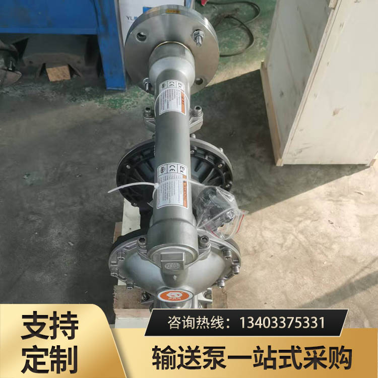 船用不锈钢气动隔膜泵