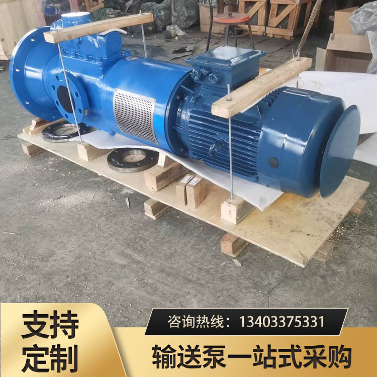 SNS立式船用三螺杆泵