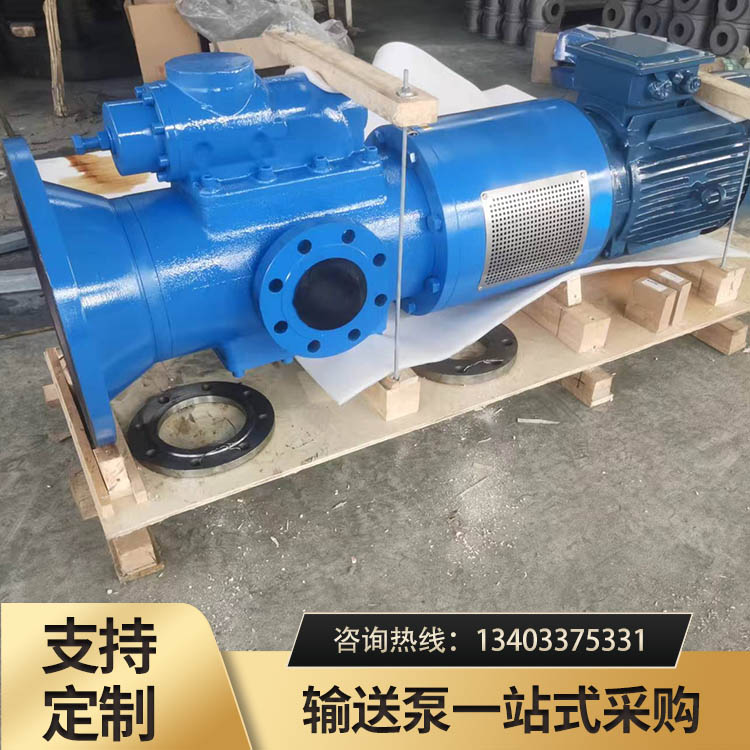 SNS立式船用三螺杆泵
