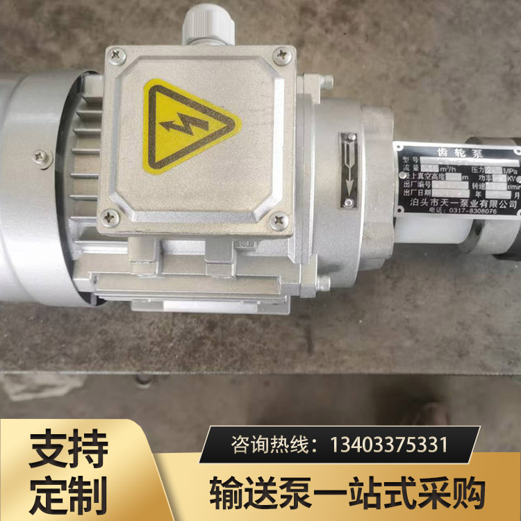 CB-B微型液压齿轮泵