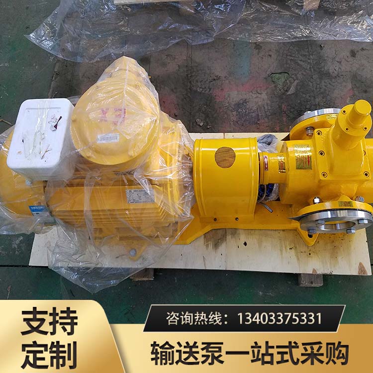 <strong>W双螺杆泵</strong>