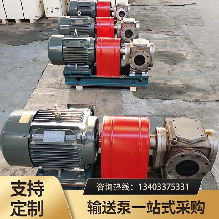 YCB30不锈钢保温泵