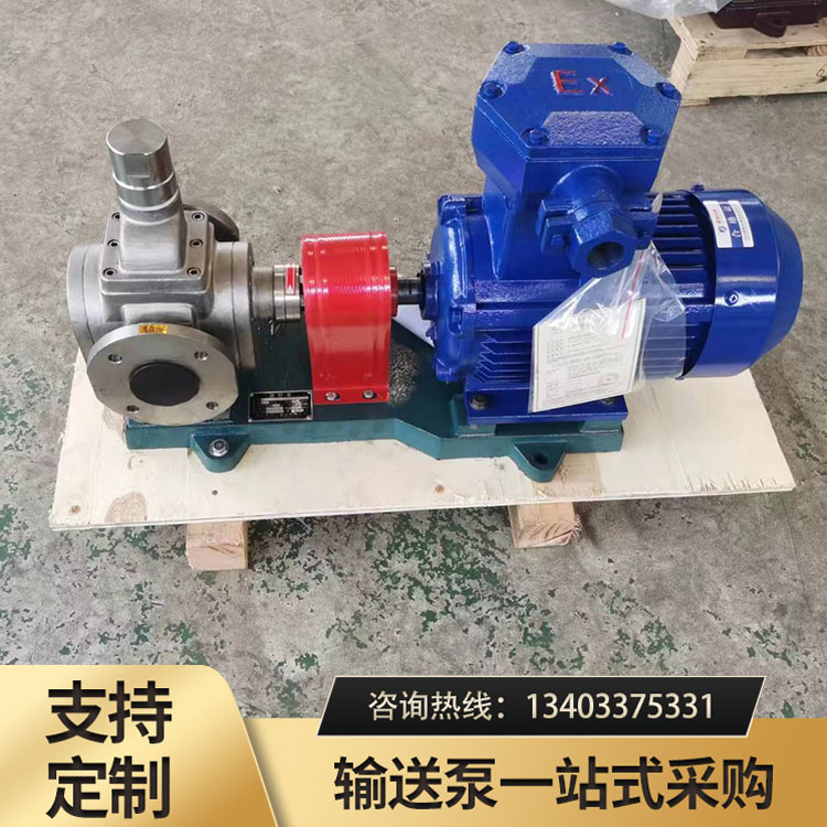 YCB不锈钢齿轮泵