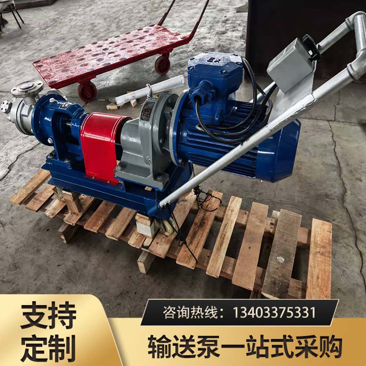 <strong>NYP移动式不锈钢高粘度泵</strong>